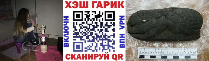 Купить закладку Гашиш Канабис СК АМФЕТАМИН МЕФ Ардон