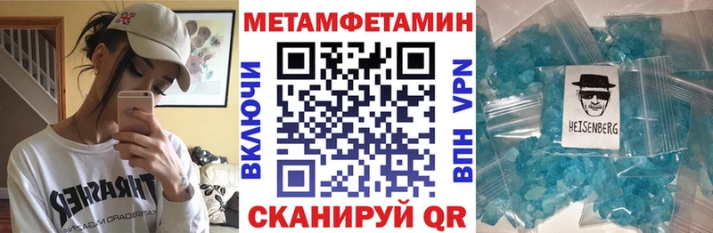 АМФЕТАМИН VHQ  Купить  Ардон 