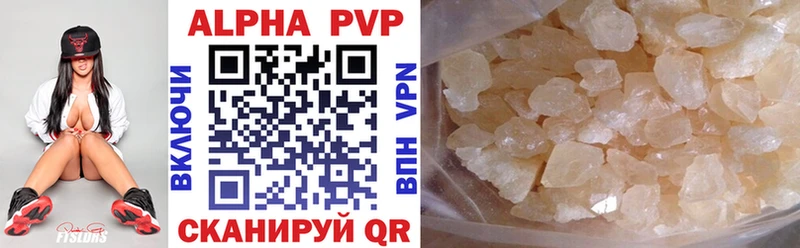 Alpha PVP VHQ  Купить где  Ардон 