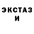 Экстази VHQ vikn