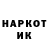 АМФЕТАМИН Розовый Harakah
