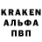 АМФЕТАМИН 98% Anri Barkaia