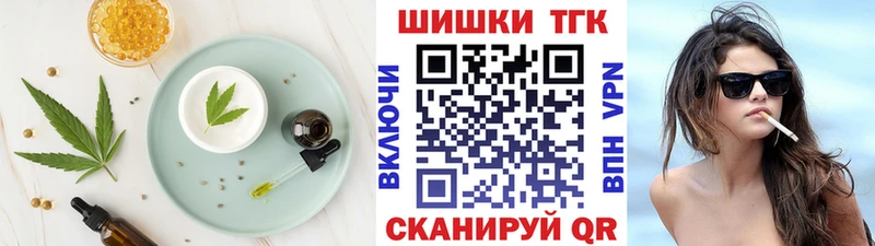 Купить где  Ардон  Cannafood конопля 
