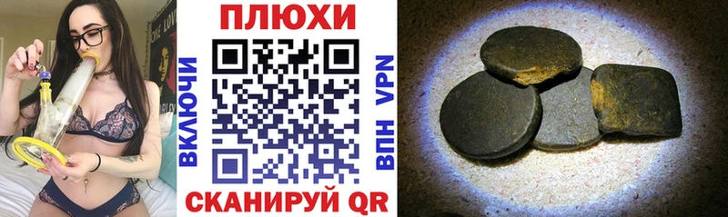 Гашиш индика сатива  Купить закладки  Ардон 