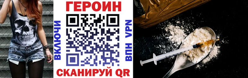 Купить где  Ардон  Героин хмурый 