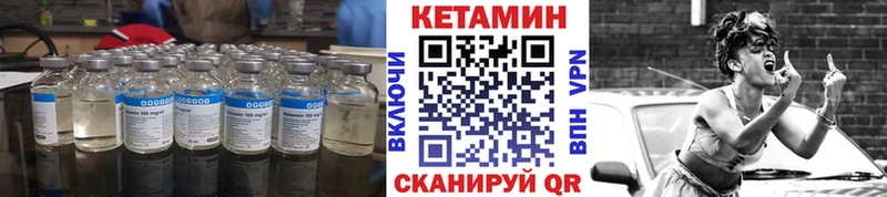 Купить где Ардон Кетамин ketamine