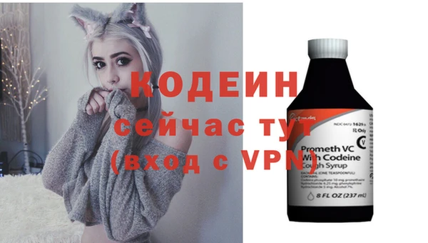 соль курить ск Каменногорск