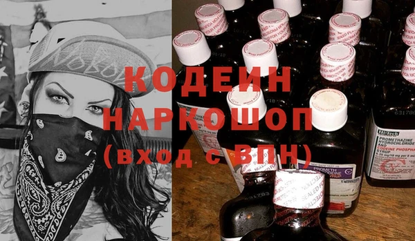 соль курить ск Каменногорск