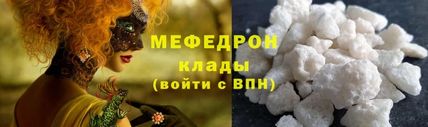 соль курить ск Каменногорск