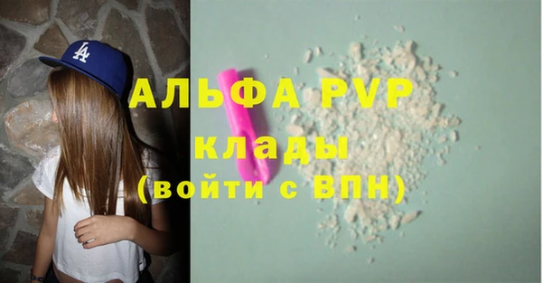 соль курить ск Каменногорск
