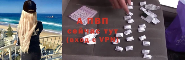 синтетический гашиш Каменск-Шахтинский