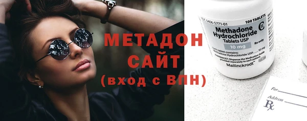 синтетический гашиш Каменск-Шахтинский
