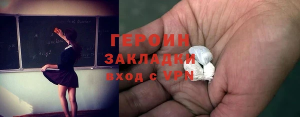 синтетический гашиш Каменск-Шахтинский