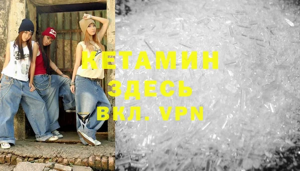 синтетический гашиш Каменск-Шахтинский