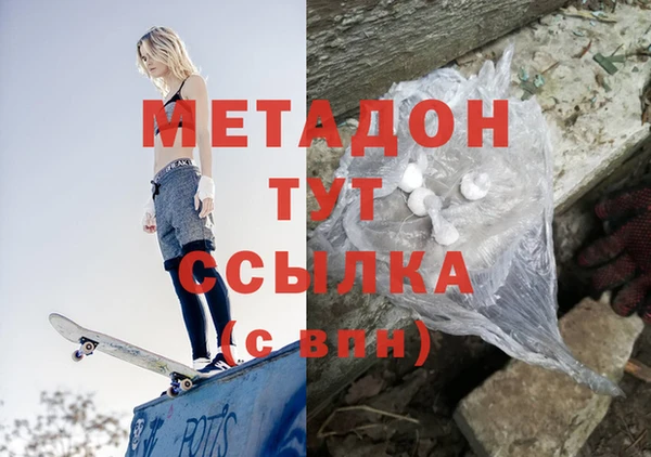 соль курить ск Каменногорск