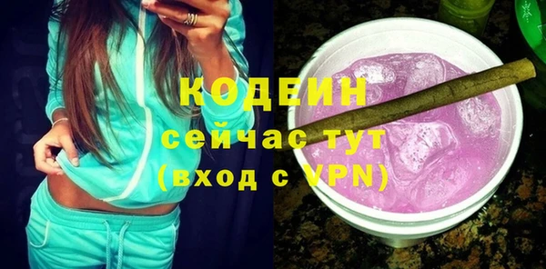 синтетический гашиш Каменск-Шахтинский
