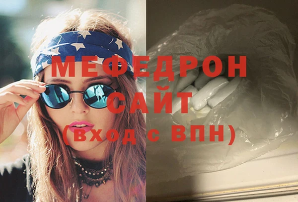 гашик Каменка
