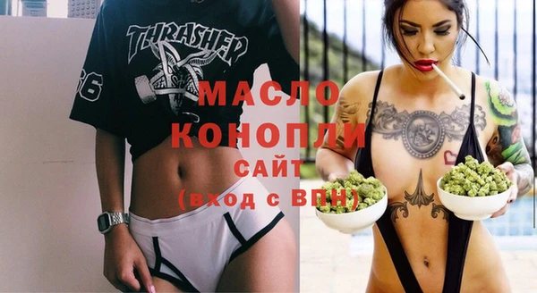 соль курить ск Каменногорск