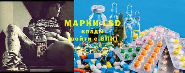 синтетический гашиш Каменск-Шахтинский