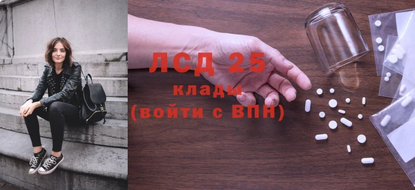 синтетический гашиш Каменск-Шахтинский