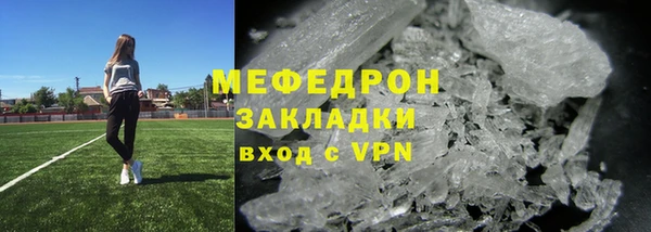 синтетический гашиш Каменск-Шахтинский