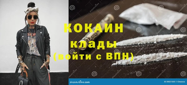 соль курить ск Каменногорск