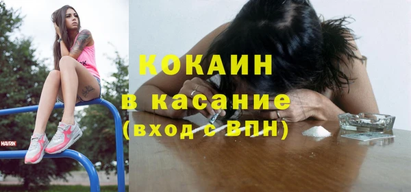 синтетический гашиш Каменск-Шахтинский
