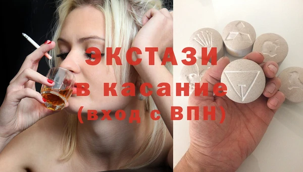 соль курить ск Каменногорск