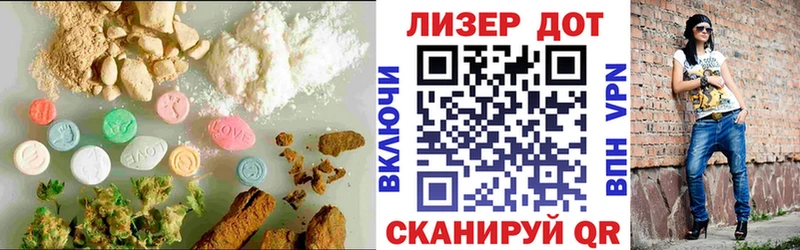 Лсд 25 экстази ecstasy  Купить где  Ардон 
