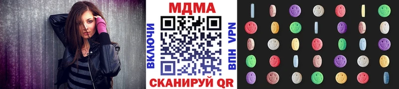 МДМА кристаллы  Купить  Ардон 