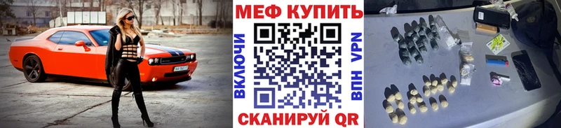 Купить  Ардон  МЕФ mephedrone 