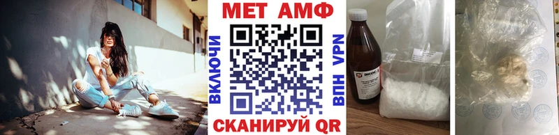 Купить закладки  Ардон  Метамфетамин мет 