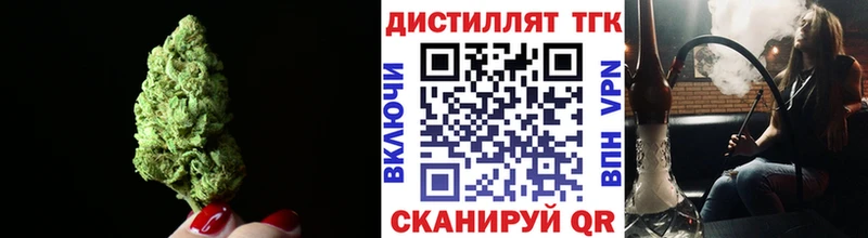 Купить  Ардон  ТГК вейп с тгк 